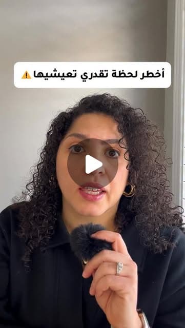 Career Coaching