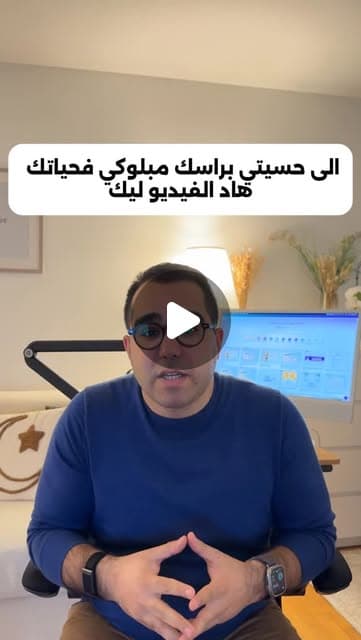 Career Coaching